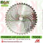قیمت علف تراش پشتی TOOS ، قیمت علف زن پشتی TOOS ، خرید علف تراش پشتی TOOS ، خرید علف زن پشتی TOOS ، علف زن مارک طوس ، علف زن بنزینی طوس ، علف تراش2 زمانه چینی TOOS ، داس موتوری دو زمانه طوس ، علف زن چینی TOOS کیفیت بالا ، علفزن TOOS ، علف تراش TOOS ، TOOS BRUSH CUTTER ، علف تراش با کیفیت طوس ، خرید آنلاین علف تراش TOOS ، فروشگاه اینترنتی ، فروشگاه کشاورزی ، فروشگاه اینترنتی کشاورزی ، کشاورزان کالا ، فروشگاه آنلاین کشاورزان کالا ، فروشگاه اینترنتی کشاورزان کالا ، کشاورز کالا