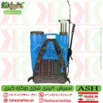 ash electric sprayer , agriculture sprayer , سمپاش شارژی دوکاره کبری مدل kobra-lx20 ، سمپاش شارژی کبری ، سمپاش شارژی دوکاره کبری ، سمپاش برقی کبری ، نمایندگی سمپاش کبری ، نمایندگی سمپاش شارژی کبری ، سمپاش شارژی دوکاره ASH