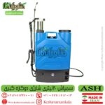 ash electric sprayer , agriculture sprayer , سمپاش شارژی دوکاره کبری مدل kobra-lx20 ، سمپاش شارژی کبری ، سمپاش شارژی دوکاره کبری ، سمپاش برقی کبری ، نمایندگی سمپاش کبری ، نمایندگی سمپاش شارژی کبری ، سمپاش شارژی دوکاره ASH