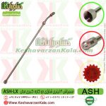 خرید سمپاش شارژی کبری ، قیمت سمپاش شارژی ASH ، سمپاش شارژی ASH، سمپاش شارژی دوکاره کبری ، سمپاش شارژی دوکاره ASH ، شرکت سمپاش ASH ، نمایندگی سمپاش کبری ، سمپاش ، واردکننده سمپاش کبری ، سمپاش شارژی 20 لیتری ASH ، خدمات پس از فروش سمپاش شارژی کبری ، تعمیرات سمپاش شارژی ، قطعات یدکی سمپاش شارژی ، سمپاش شارژی ، سمپاش کبری ایرانی ، سمپاش شارژی دوکاره کبری ایران ، کبری ساخت ایران ، kobra 20lx ، سمپاش شارژی kobra 20lx