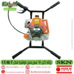 چاله کن موتوری لیون 68cc دو نفره | چاله کن 68 سی سی SKN