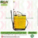قیمت سمپاش دستی سی سا ، خرید سمپاش دستی 20 لیتری سی سا ، قیمت سمپاش تلمبه ای سی سا ، سمپاش تلمبه ای 20 لیتری سی سا ، سمپاش دستی seesa ، سمپاش تلمبه ای seesa ، سمپاش دستی ، سمپاش تلمبه ای ، سمپاش seesa ، سمپاش دستی seesa ، قیمت سمپاش دستی ، فروشگاه کشاورزان کالا ، فروشگاه کشاورزی ، فروشگاه آنلاین کشاورزی