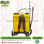قیمت سمپاش دستی سی سا ، خرید سمپاش دستی 20 لیتری سی سا ، قیمت سمپاش تلمبه ای سی سا ، سمپاش تلمبه ای 20 لیتری سی سا ، سمپاش دستی seesa ، سمپاش تلمبه ای seesa ، سمپاش دستی ، سمپاش تلمبه ای ، سمپاش seesa ، سمپاش دستی seesa ، قیمت سمپاش دستی ، فروشگاه کشاورزان کالا ، فروشگاه کشاورزی ، فروشگاه آنلاین کشاورزی