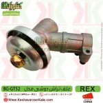 علف زن دوشی رکس ، قیمت علف زن رکس ، دستگاه علف زن REX ، علف تراش دوشی رکس ، قیمت علف تراش دوشی REX ، قیمت علف زن دوشی REX ، خرید علف تراش دوشی REX ، خرید علف زن دوشی REX ، علف زن مارک رکس ، علف زن بنزینی رکس ، علف تراش2 زمانه چینی REX ، داس موتوری دو زمانه رکس ، علف زن چینی REX کیفیت بالا ، علفزن REX ، علف تراش REX ، REX BRUSH CUTTER ، علف تراش با کیفیت رکس ، خرید آنلاین علف تراش REX ، فروشگاه اینترنتی ، فروشگاه کشاورزی ، فروشگاه اینترنتی کشاورزی ، کشاورزان کالا ، فروشگاه آنلاین کشاورزان کالا ، فروشگاه اینترنتی کشاورزان کالا ، کشاورز کالا