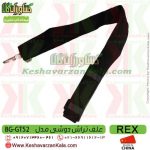 علف زن دوشی رکس ، قیمت علف زن رکس ، دستگاه علف زن REX ، علف تراش دوشی رکس ، قیمت علف تراش دوشی REX ، قیمت علف زن دوشی REX ، خرید علف تراش دوشی REX ، خرید علف زن دوشی REX ، علف زن مارک رکس ، علف زن بنزینی رکس ، علف تراش2 زمانه چینی REX ، داس موتوری دو زمانه رکس ، علف زن چینی REX کیفیت بالا ، علفزن REX ، علف تراش REX ، REX BRUSH CUTTER ، علف تراش با کیفیت رکس ، خرید آنلاین علف تراش REX ، فروشگاه اینترنتی ، فروشگاه کشاورزی ، فروشگاه اینترنتی کشاورزی ، کشاورزان کالا ، فروشگاه آنلاین کشاورزان کالا ، فروشگاه اینترنتی کشاورزان کالا ، کشاورز کالا