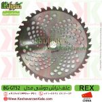 علف زن دوشی رکس ، قیمت علف زن رکس ، دستگاه علف زن REX ، علف تراش دوشی رکس ، قیمت علف تراش دوشی REX ، قیمت علف زن دوشی REX ، خرید علف تراش دوشی REX ، خرید علف زن دوشی REX ، علف زن مارک رکس ، علف زن بنزینی رکس ، علف تراش2 زمانه چینی REX ، داس موتوری دو زمانه رکس ، علف زن چینی REX کیفیت بالا ، علفزن REX ، علف تراش REX ، REX BRUSH CUTTER ، علف تراش با کیفیت رکس ، خرید آنلاین علف تراش REX ، فروشگاه اینترنتی ، فروشگاه کشاورزی ، فروشگاه اینترنتی کشاورزی ، کشاورزان کالا ، فروشگاه آنلاین کشاورزان کالا ، فروشگاه اینترنتی کشاورزان کالا ، کشاورز کالا
