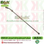 خرید سمپاش شارژی کبری ، قیمت سمپاش شارژی ASH ، سمپاش شارژی ASH، سمپاش شارژی دوکاره کبری ، سمپاش شارژی دوکاره ASH ، شرکت سمپاش ASH ، نمایندگی سمپاش کبری ، سمپاش ، واردکننده سمپاش کبری ، سمپاش شارژی 20 لیتری ASH ، خدمات پس از فروش سمپاش شارژی کبری ، تعمیرات سمپاش شارژی ، قطعات یدکی سمپاش شارژی ، سمپاش شارژی ، سمپاش کبری ایرانی ، سمپاش شارژی دوکاره کبری ایران ، کبری ساخت ایران ، kobra 20lx ، سمپاش شارژی kobra 20lx