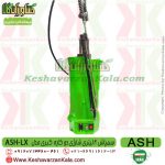 خرید سمپاش شارژی کبری ، قیمت سمپاش شارژی ASH ، سمپاش شارژی ASH، سمپاش شارژی دوکاره کبری ، سمپاش شارژی دوکاره ASH ، شرکت سمپاش ASH ، نمایندگی سمپاش کبری ، سمپاش ، واردکننده سمپاش کبری ، سمپاش شارژی 20 لیتری ASH ، خدمات پس از فروش سمپاش شارژی کبری ، تعمیرات سمپاش شارژی ، قطعات یدکی سمپاش شارژی ، سمپاش شارژی ، سمپاش کبری ایرانی ، سمپاش شارژی دوکاره کبری ایران ، کبری ساخت ایران ، kobra 20lx ، سمپاش شارژی kobra 20lx