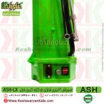خرید سمپاش شارژی کبری ، قیمت سمپاش شارژی ASH ، سمپاش شارژی ASH، سمپاش شارژی دوکاره کبری ، سمپاش شارژی دوکاره ASH ، شرکت سمپاش ASH ، نمایندگی سمپاش کبری ، سمپاش ، واردکننده سمپاش کبری ، سمپاش شارژی 20 لیتری ASH ، خدمات پس از فروش سمپاش شارژی کبری ، تعمیرات سمپاش شارژی ، قطعات یدکی سمپاش شارژی ، سمپاش شارژی ، سمپاش کبری ایرانی ، سمپاش شارژی دوکاره کبری ایران ، کبری ساخت ایران ، kobra 20lx ، سمپاش شارژی kobra 20lx
