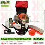علف زن پشتی SKN BG520A ، علف تراش ، علف زن ، علفتراش SKN bg520 ، علفزن skn bg520 ، علف تراش SKNbg520 ، علف زن sknbg520a
