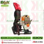 علف تراش ، علف زن ، علفتراش SKN bg520 ، علفزن skn bg520 ، علف تراش SKNbg520 ، علف زن sknbg520a