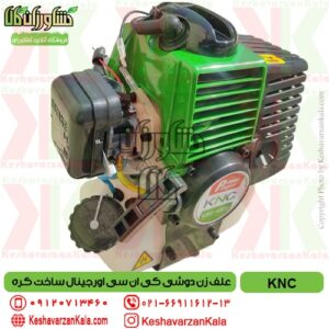 knc-kbc-40eu-brush-cutter , علف زن KNC دوشی ، علف تراش دوشی KNC ، علفتراش دوشی KNC ، قیمت علف زن KNC ، علف تراش KNC اصل کره ، قیمت علف زن کره ای KNC ، واردکننده علف تراش KNC ، علفتراش KNC مدل kbc-40euu ، تعمیر علف زن KNC , علف تراش کا ان سی دوشی , knc brush cutter