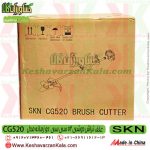 علف تراش SKN cg520 ، علف زن دوشی SKN cg520 ، علفتراش دوشی SKNcg520 ، علفزن دوشی skn cg 520 ، خرید علف زن دوشی SKN cg520 ، قیمت علف تراش SKN cg 520 ، نمایندگی فروش علف تراش SKN cg520 ، نمایندگی شرکت سبزکوش نگین ، سبزکوش نگین