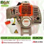 علف تراش SKN cg520 ، علف زن دوشی SKN cg520 ، علفتراش دوشی SKNcg520 ، علفزن دوشی skn cg 520 ، خرید علف زن دوشی SKN cg520 ، قیمت علف تراش SKN cg 520 ، نمایندگی فروش علف تراش SKN cg520 ، نمایندگی شرکت سبزکوش نگین ، سبزکوش نگین