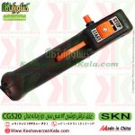 علف تراش SKN cg520 ، علف زن دوشی SKN cg520 ، علفتراش دوشی SKNcg520 ، علفزن دوشی skn cg 520 ، خرید علف زن دوشی SKN cg520 ، قیمت علف تراش SKN cg 520 ، نمایندگی فروش علف تراش SKN cg520 ، نمایندگی شرکت سبزکوش نگین ، سبزکوش نگین