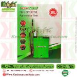 خرید سمپاش شارژی ردلاین ، قیمت سمپاش شارژی redline ، سمپاش شارژی redline، سمپاش شارژی دوکاره ردلاین ، سمپاش شارژی دوکاره redline ، شرکت سمپاش ردلاین ، نمایندگی سمپاش ردلاین ، سمپاش ، واردکننده سمپاش ردلاین ، سمپاش شارژی 20 لیتری redline ، خدمات پس از فروش سمپاش شارژی ردلاین ، تعمیرات سمپاش شارژی ، قطعات یدکی سمپاش شارژی ، سمپاش شارژی ، سمپاش ردلاین ایرانی ، سمپاش شارژی دوکاره ردلاین ایران ، ردلاین ساخت ایران ، redline 20lx ، کشاورزان کالا ، فروشگاه آنلاین کشاورزان کالا