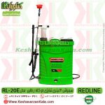 خرید سمپاش شارژی ردلاین ، قیمت سمپاش شارژی redline ، سمپاش شارژی redline، سمپاش شارژی دوکاره ردلاین ، سمپاش شارژی دوکاره redline ، شرکت سمپاش ردلاین ، نمایندگی سمپاش ردلاین ، سمپاش ، واردکننده سمپاش ردلاین ، سمپاش شارژی 20 لیتری redline ، خدمات پس از فروش سمپاش شارژی ردلاین ، تعمیرات سمپاش شارژی ، قطعات یدکی سمپاش شارژی ، سمپاش شارژی ، سمپاش ردلاین ایرانی ، سمپاش شارژی دوکاره ردلاین ایران ، ردلاین ساخت ایران ، redline 20lx ، کشاورزان کالا ، فروشگاه آنلاین کشاورزان کالا