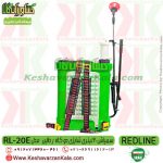 خرید سمپاش شارژی ردلاین ، قیمت سمپاش شارژی redline ، سمپاش شارژی redline، سمپاش شارژی دوکاره ردلاین ، سمپاش شارژی دوکاره redline ، شرکت سمپاش ردلاین ، نمایندگی سمپاش ردلاین ، سمپاش ، واردکننده سمپاش ردلاین ، سمپاش شارژی 20 لیتری redline ، خدمات پس از فروش سمپاش شارژی ردلاین ، تعمیرات سمپاش شارژی ، قطعات یدکی سمپاش شارژی ، سمپاش شارژی ، سمپاش ردلاین ایرانی ، سمپاش شارژی دوکاره ردلاین ایران ، ردلاین ساخت ایران ، redline 20lx ، کشاورزان کالا ، فروشگاه آنلاین کشاورزان کالا