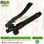 خرید سمپاش شارژی ردلاین ، قیمت سمپاش شارژی redline ، سمپاش شارژی redline، سمپاش شارژی دوکاره ردلاین ، سمپاش شارژی دوکاره redline ، شرکت سمپاش ردلاین ، نمایندگی سمپاش ردلاین ، سمپاش ، واردکننده سمپاش ردلاین ، سمپاش شارژی 20 لیتری redline ، خدمات پس از فروش سمپاش شارژی ردلاین ، تعمیرات سمپاش شارژی ، قطعات یدکی سمپاش شارژی ، سمپاش شارژی ، سمپاش ردلاین ایرانی ، سمپاش شارژی دوکاره ردلاین ایران ، ردلاین ساخت ایران ، redline 20lx ، کشاورزان کالا ، فروشگاه آنلاین کشاورزان کالا