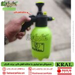 سمپاش 2 لیتری کرال با ماشه قفل کن
