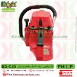 قیمت اره موتوری فیلیپ , خرید اره موتوری فیلیپ , اره موتوری فیلیپ , اره بنزینی فیلیپ , اره philip 5800 , اره بنزینی philip5800 , اره موتوری فیلیپ تیغه 50 سانت , اره موتوری ارزان قیمت , اره موتوری PHILIP , اره موتوری philip 5800 , اره بنزینی philip 5800 , اره زنجیری فیلیپ , اره زنجیری بنزینی فیلیپ