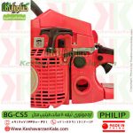 قیمت اره موتوری فیلیپ , خرید اره موتوری فیلیپ , اره موتوری فیلیپ , اره بنزینی فیلیپ , اره philip 5800 , اره بنزینی philip5800 , اره موتوری فیلیپ تیغه 50 سانت , اره موتوری ارزان قیمت , اره موتوری PHILIP , اره موتوری philip 5800 , اره بنزینی philip 5800 , اره زنجیری فیلیپ , اره زنجیری بنزینی فیلیپ