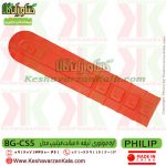 قیمت اره موتوری فیلیپ , خرید اره موتوری فیلیپ , اره موتوری فیلیپ , اره بنزینی فیلیپ , اره philip 5800 , اره بنزینی philip5800 , اره موتوری فیلیپ تیغه 50 سانت , اره موتوری ارزان قیمت , اره موتوری PHILIP , اره موتوری philip 5800 , اره بنزینی philip 5800 , اره زنجیری فیلیپ , اره زنجیری بنزینی فیلیپ