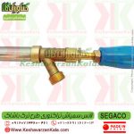 لانس طرح ترک سیگاکو , لانس طرح ترک SEGAGO , لانس تراکتوری , لانس طرح ترک آبی , لانس سمپاش طرح ترک سیگاکو , لانس سمپاش ترک , بهترین لانس سمپاش ترک , لانس ترک آبی SEGACO , لانس باشاک ترکیه , لانس BASAK ترکیه