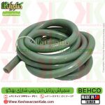 behco portable jet , سمپاش , سمپاش شارژی , سمپاش جت , سمپاش دوموتوره , سمپاش پرتابل , سمپاش پرتابل شارژی بهکو , سمپاش پرتابل شارژی دو موتوره بهکو , قیمت سمپاش پرتابل شارژی جت بهکو , سمپاش پرتابل شارژی دوموتوره BEHCO , سمپاش دوموتوره بهکو , سمپاش پرتابل شارژی تایوانی , behco-portable-sprayer , سمپاش پرتابل برقی بهکو