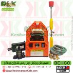 behco portable jet , سمپاش , سمپاش شارژی , سمپاش جت , سمپاش دوموتوره , سمپاش پرتابل , سمپاش پرتابل شارژی بهکو , سمپاش پرتابل شارژی دو موتوره بهکو , قیمت سمپاش پرتابل شارژی جت بهکو , سمپاش پرتابل شارژی دوموتوره BEHCO , سمپاش دوموتوره بهکو , سمپاش پرتابل شارژی تایوانی , behco-portable-sprayer , سمپاش پرتابل برقی بهکو