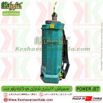 خرید سمپاش شارژی پاورجت , قیمت سمپاش شارژی پاورجت , سمپاش شارژی power jet , سمپاش شارژی دوکاره power jet , شرکت سمپاش power jet , نمایندگی سمپاش power jet , سمپاش شارژی , واردکننده سمپاش پاور جت , سمپاش شارژی دوکاره 20 لیتری پاور جت , خدمات پس از فروش سمپاش شارژی power jet , تعمیرات سمپاش شارژی پاورجت , قطعات یدکی سمپاش شارژیpower jet , فروشگاه اینترنتی , فروشگاه کشاورزی ، فروشگاه اینترنتی کشاورزی ، کشاورزان کالا ، فروشگاه آنلاین کشاورزان کالا ، فروشگاه اینترنتی کشاورزان کالا ، کشاورز کالا