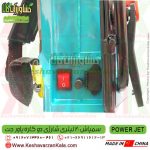 خرید سمپاش شارژی پاورجت , قیمت سمپاش شارژی پاورجت , سمپاش شارژی power jet , سمپاش شارژی دوکاره power jet , شرکت سمپاش power jet , نمایندگی سمپاش power jet , سمپاش شارژی , واردکننده سمپاش پاور جت , سمپاش شارژی دوکاره 20 لیتری پاور جت , خدمات پس از فروش سمپاش شارژی power jet , تعمیرات سمپاش شارژی پاورجت , قطعات یدکی سمپاش شارژیpower jet , فروشگاه اینترنتی , فروشگاه کشاورزی ، فروشگاه اینترنتی کشاورزی ، کشاورزان کالا ، فروشگاه آنلاین کشاورزان کالا ، فروشگاه اینترنتی کشاورزان کالا ، کشاورز کالا