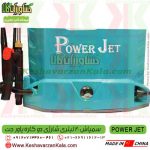 خرید سمپاش شارژی پاورجت , قیمت سمپاش شارژی پاورجت , سمپاش شارژی power jet , سمپاش شارژی دوکاره power jet , شرکت سمپاش power jet , نمایندگی سمپاش power jet , سمپاش شارژی , واردکننده سمپاش پاور جت , سمپاش شارژی دوکاره 20 لیتری پاور جت , خدمات پس از فروش سمپاش شارژی power jet , تعمیرات سمپاش شارژی پاورجت , قطعات یدکی سمپاش شارژیpower jet , فروشگاه اینترنتی , فروشگاه کشاورزی ، فروشگاه اینترنتی کشاورزی ، کشاورزان کالا ، فروشگاه آنلاین کشاورزان کالا ، فروشگاه اینترنتی کشاورزان کالا ، کشاورز کالا