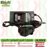 شارژر سمپاش شارژی 1 آمپر کبری ساخت تایوان
