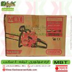 قیمت اره موتوری MBT , خرید اره موتوری MBT , اره موتوری MBT , اره بنزینی MBT , اره MBT 4000 , اره بنزینی MBT4000 , اره موتوری MBT تیغه 40 سانت , اره موتوری ارزان قیمت , اره موتوری MBT4000 , اره موتوری MBT 4000 , اره بنزینی MBT 4000 , اره , اره موتوری , اره زنجیری MBT