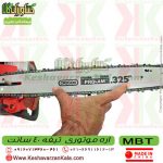 قیمت اره موتوری MBT , خرید اره موتوری MBT , اره موتوری MBT , اره بنزینی MBT , اره MBT 4000 , اره بنزینی MBT4000 , اره موتوری MBT تیغه 40 سانت , اره موتوری ارزان قیمت , اره موتوری MBT4000 , اره موتوری MBT 4000 , اره بنزینی MBT 4000 , اره , اره موتوری , اره زنجیری MBT