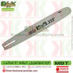 اره بنزینی MBT4000 حرفه ای , قیمت اره موتوری MBT , خرید اره موتوری MBT , اره موتوری MBT , اره بنزینی MBT , اره MBT 4000 , اره بنزینی MBT4000 , اره موتوری MBT تیغه 40 سانت , اره موتوری ارزان قیمت , اره موتوری MBT4000 , اره موتوری MBT 4000 , اره بنزینی MBT 4000 , اره , اره موتوری , اره زنجیری MBT