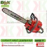 قیمت اره موتوری MBT , خرید اره موتوری MBT , اره موتوری MBT , اره بنزینی MBT , اره MBT 4000 , اره بنزینی MBT4000 , اره موتوری MBT تیغه 40 سانت , اره موتوری ارزان قیمت , اره موتوری MBT4000 , اره موتوری MBT 4000 , اره بنزینی MBT 4000 , اره , اره موتوری , اره زنجیری MBT