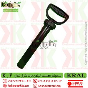 سمپاش 8 لیتری کرال ، سمپاش 8 لیتری kral ، خرید سمپاش 8 لیتری کرال ، قیمت سمپاش 8 لیتری کرال ، سمپاش تلمبه ای 8 لیتری کرال ، مخزن سمپاش 8 لیتری ، سمپاش کوچک