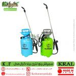 سمپاش 5 لیتری کرال | سمپاش 5 لیتری KRAL | خرید سمپاش 5 لیتری | قیمت سمپاش 5 لیتری | سمپاش کوچک خانگی | سمپاش کوچک باغی | سمپاش برای ضدعفونی