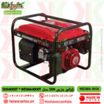 موتور برق بنزینی SKN مدل wm4000 | ژنراتور برق SKN 4000 | موتور برق بنزینی SKN مدل wm3200 | ژنراتور برق SKN 3200 | موتور برق بنزینی SKN مدل wm1300 | ژنراتور برق SKN 1300 | انواع ژنراتور SKN | انواع موتور برق SKN | ژنراتور skn1300 | موتور برق wm1300 , skn4000t generator