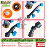 خرید و قیمت سمپاش شارژی دوکاره سیگاکو , تضمین کیفیت سمپاش شارژی دوکاره سگاکو 20 لیتری , سمپاش برقی سگاکو , سمپاش شارژی دوکاره segaco , سمپاش دستی سگاکو , segaco battery sprayer , segaco electric 2in1 sprayer , segaco battery knap back sprayer