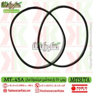 پمپ سمپاش 45 بار میتسوتا 3 شیر رینهو پاور