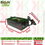 شارژر سمپاش شارژی 1.7 آمپر چینی شارژ سریع برند ELEMAX واردات شرکت کبری - تصویر 2