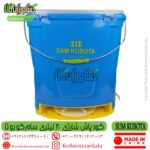 کودپاش شارژی سام کوبوتا طراحی ژاپن