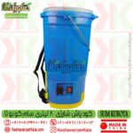 کودپاش شارژی سام کوبوتا طراحی ژاپن