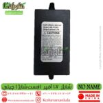 شارژر سمپاش شارژی 1.7 آمپر شارژ سریع چینی