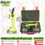 خرید قیچی باغبانی شارژی گلف گاردن مدل 6062 برش 30 میلی متری GF06062 , تضمین قیمت قیچی باغبانی شارژی گلف گاردن مدل 6062 , خرید قیچی شارژی گلف 6062 , خرید انواع قیچی باغبانی شارژی گلف گاردن gf06062 , عملکرد قیچی باغبانی شارژی 6062