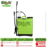 خرید و قیمت سمپاش دستی 22 لیتری ردلاین ، سمپاش 22 لیتری پشتی RDLINE ، سمپاش دستی تلمبه ای 22 لیتری ردلاین ، خرید انواع سمپاش دستی ، سمپاش دستی ردلاین