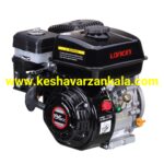 موتور تک لانسین مدل G200F بنزینی شافت افقی